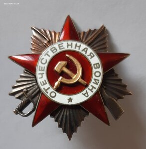 БКЗ и ОВ 1 ст на орденской книжке на морского офицера