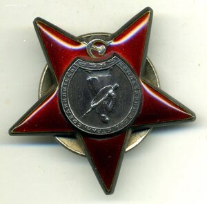 КЗ с доком на ст.лей-та медслужбы 1897, армянина