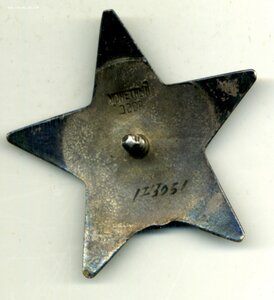 КЗ с доком на ст.лей-та медслужбы 1897, армянина