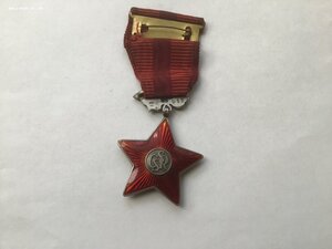 Орден Красной Звёзды ЧССР до 1960 г. № 513