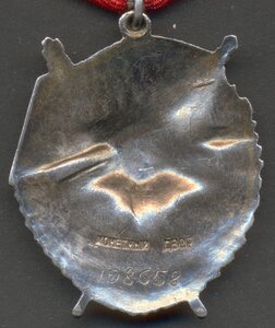 БКЗ № 108658.