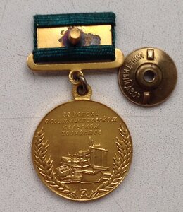 ВСХВ малая золотая