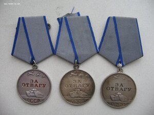 15 медалей За Отвагу