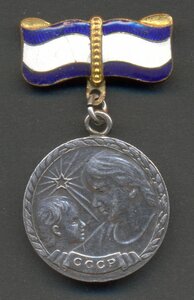 Медаль Материнства 1 ст., ранняя.