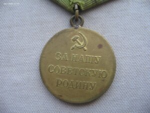 Ленинград, ЗПНГ, ХХХ лет СА =СМЕРШ=