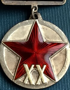 ХХ лет РККА - КВАДРО