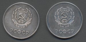 Серебряная ШМ РСФСР образца 1954 года - 32 мм, 2 шт.