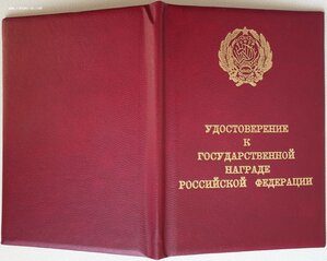 Соловецкий Ушаков 1992 год