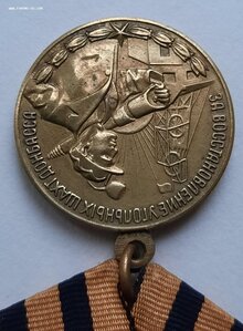 За восстановление Шахт Донбасса
