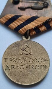 За восстановление Шахт Донбасса
