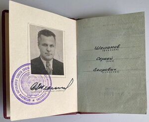 ЗП № 174129 (документ) 800 лет Москвы-ЗПНГ-за ядерные испыта