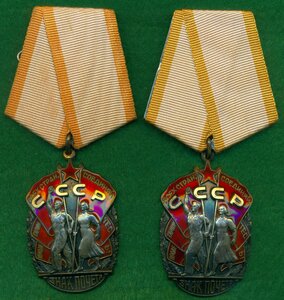 Два Знака Почета на одного.