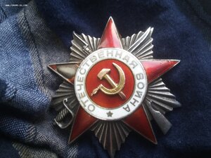 ОВ 2 боевая, битая.