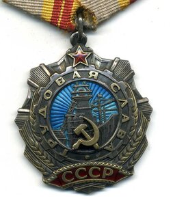 Тр. Слава 2 ст.,14326