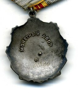 Тр. Слава 2 ст.,14326