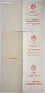 30 лет САиФ от командира подводной лодки Щ-207 +++