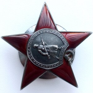 КЗ Пятка № 32117 Отличная! Старт 100р.