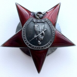 КЗ Пятка № 32117 Отличная! Старт 100р.