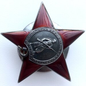 КЗ Пятка № 32117 Отличная! Старт 100р.
