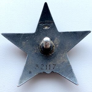 КЗ Пятка № 32117 Отличная! Старт 100р.