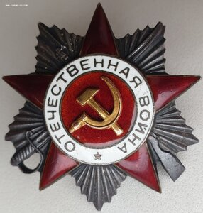 ОВ 2ст. № 662.309 ПЛАТИНАПРИБОР на сапёра