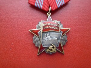 Октябрьская революция 16729