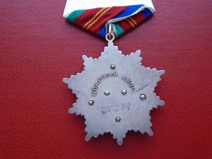 Дружба народов 76274