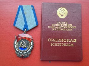 ТКЗ 292588 с документом