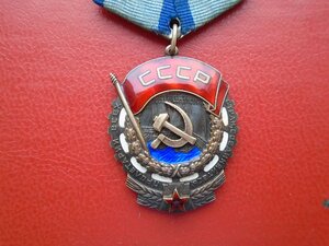 ТКЗ 292588 с документом