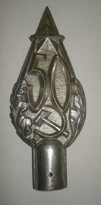 Флагшток. Навершие. Наконечник на флаг. СССР