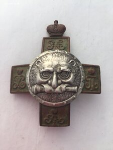 знак Лейб-Гвардии 1 Артиллерийской бригады