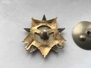 ОВ 1 степени 176773