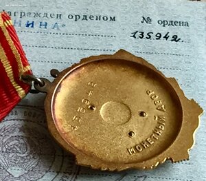 ЛЕНИН, блюдце, на доке, на женщину