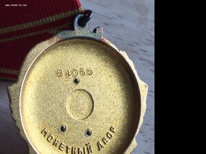 Ленин, блюдце, на доке