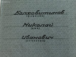 Ленин, блюдце, на доке