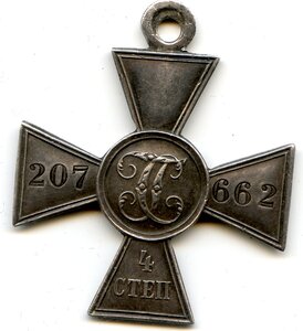 гк 207662