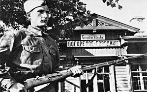 Отвага квадро №68 968 в сборе- бои за Ржев-наградной!!