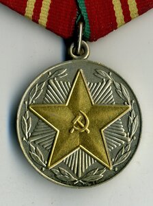 15 лет МВД ЛИТ. ССР.