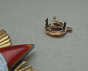 Орден Отечественной войны 1 ст. номер 5867.