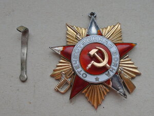 Орден Отечественной войны 1 ст. номер 5867.