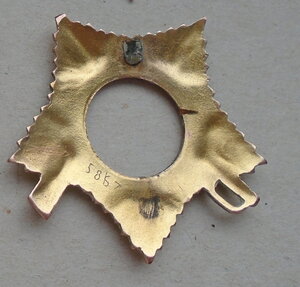 Орден Отечественной войны 1 ст. номер 5867.