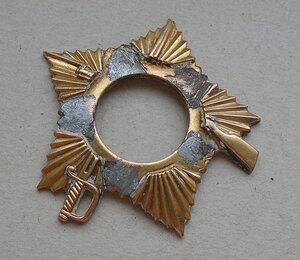 Орден Отечественной войны 1 ст. номер 5867.