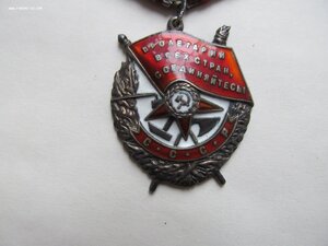 БКЗ № 118.629