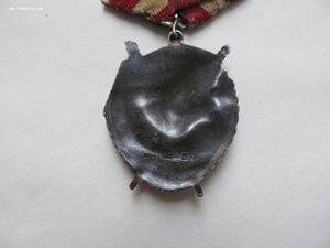 БКЗ № 118.629