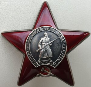 КЗ подряд № 3.735.375 и 3.735.376 Афганистан и ННГ за ВОВ
