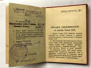 БКЗ 7122 (Ласточка) ,БКЗ 2 6629 с Документом.