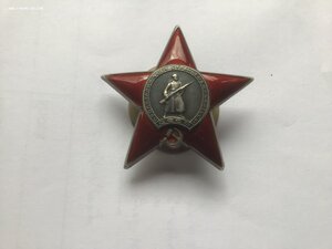 Красная звезда (947277)