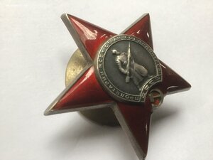 Красная звезда (947277)