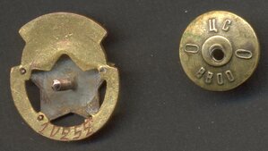 ОСС НКАП № 10252.