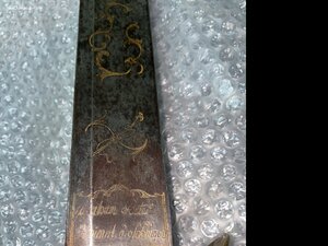 Сабля французская с тесачным клинком кон. 18в. мастер Poeter